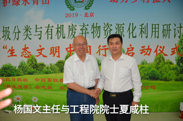 生态文明中国行 阿里牧人在行动